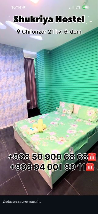 Chilonzor hostel Bez zaks ham quyiladi