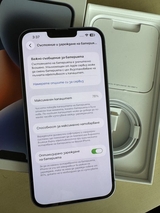 iPhone 14 Plus, 128 GB