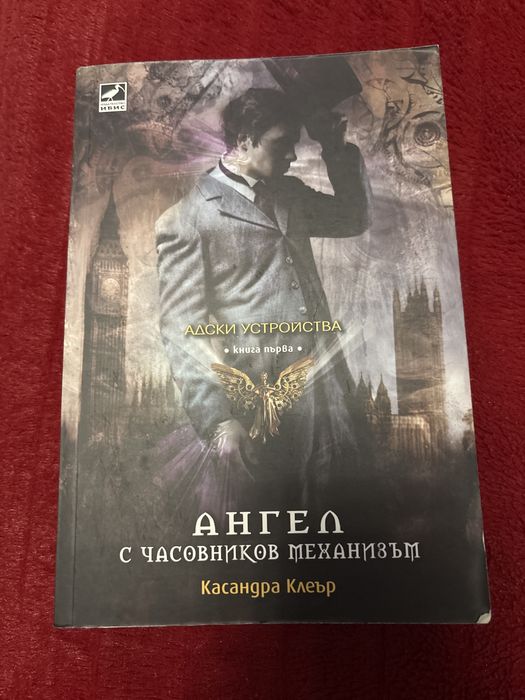 Тийн книги и фентъзи