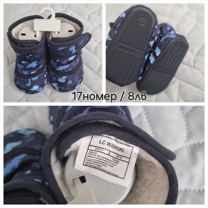 Обувки за момче 17 18 19 20 и 21 номер