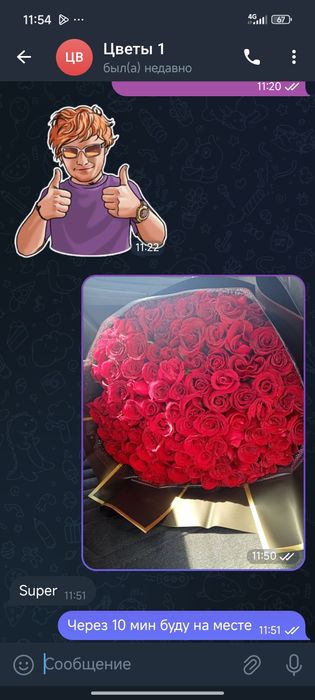 Доставка Цветов Роз по Ташкенту. Свежие розы прямиком с теплицы.