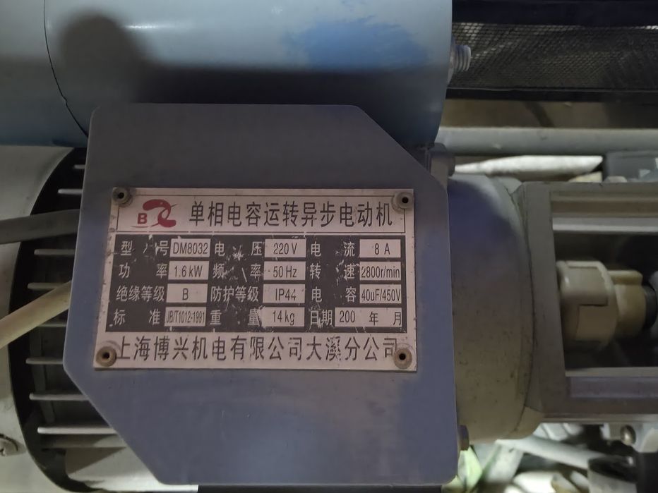 Продаётся Каршер из Китая