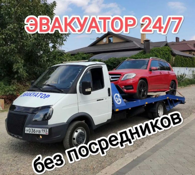 Эвакуатор Астана эвакуация авто в любую точку