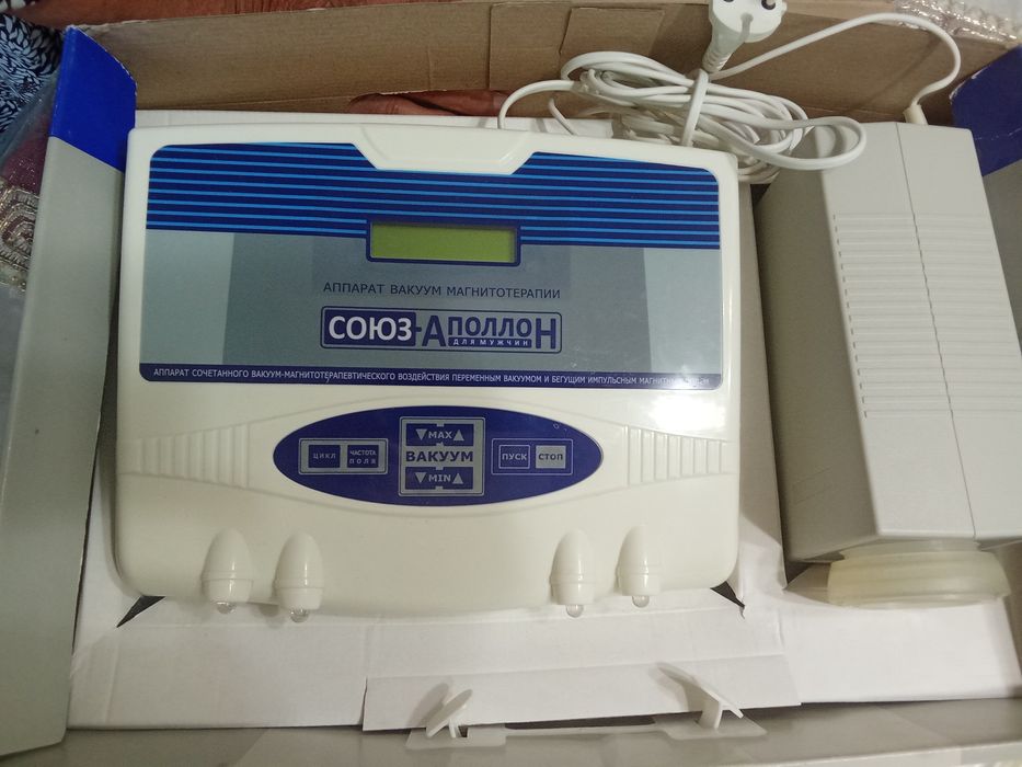 Аппарат Саюз Апалон для лечения мужской потенции и мочеполовой системы