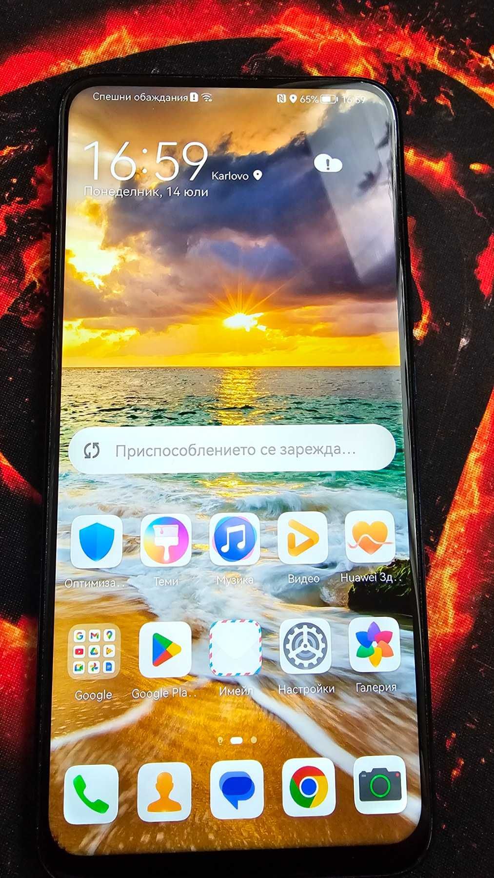 Huawei P Smart Z