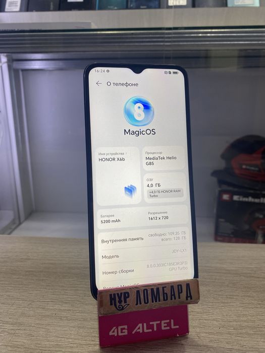 Honor X6b 128GB Нур Маркет