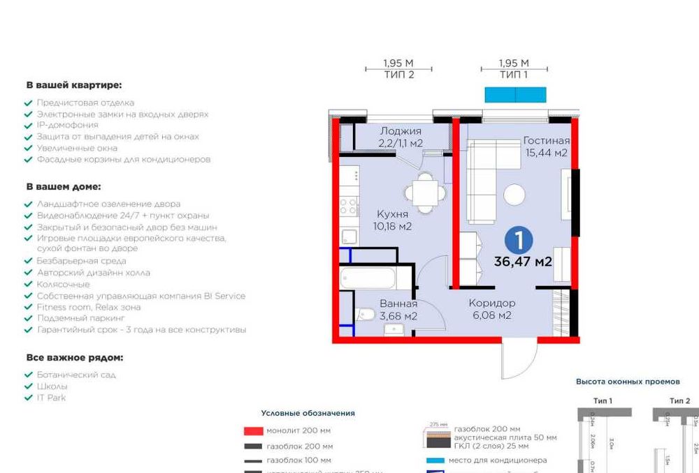 Однушка в ипотеку со скидкой 27% на 20 лет. ПВ от 15%(12)