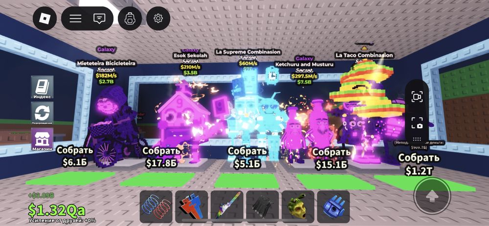 трейд онли трейд