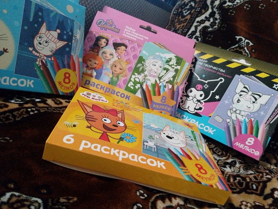 Продам раскраски