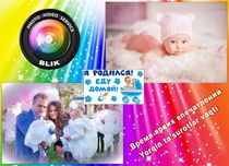 Video&Foto Видео#Фото