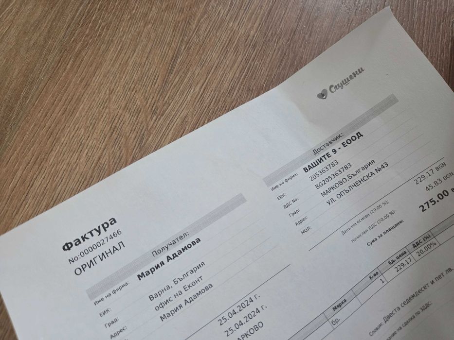 Ергономична раница Ergobaby