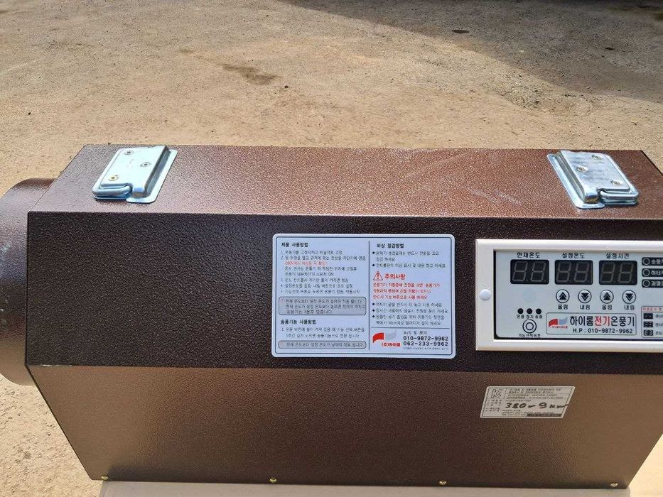 Пушка трёхфазная 380