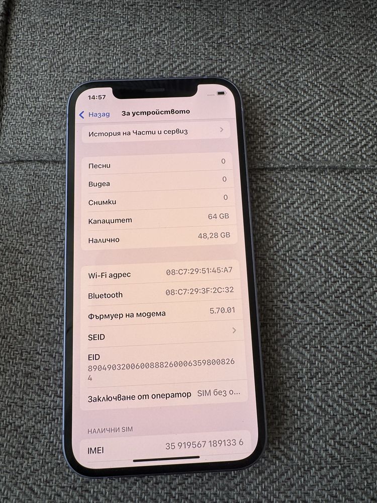 iPhone 12  64 Gb