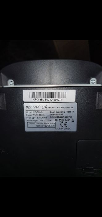 Mini printer (x printer)
