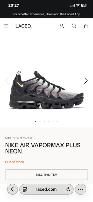 Топ модел обувки Nike air vapormax