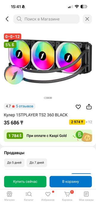 Продам водянку новый водяное охлаждение