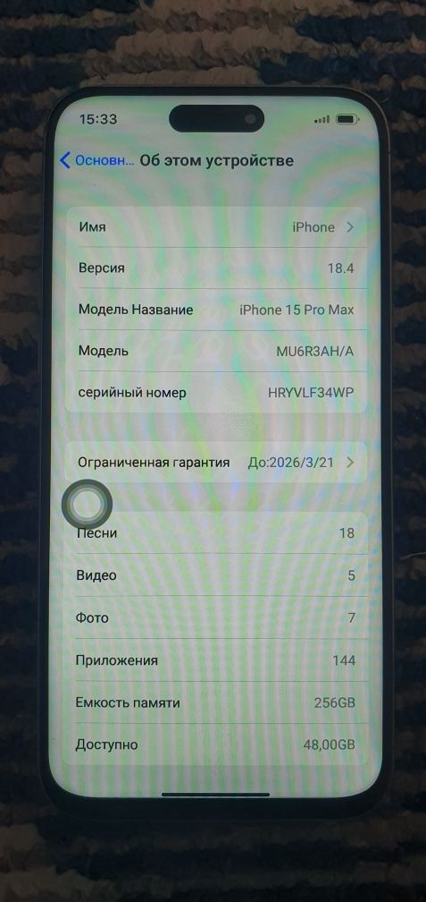 IPhone 15 pro max Lux