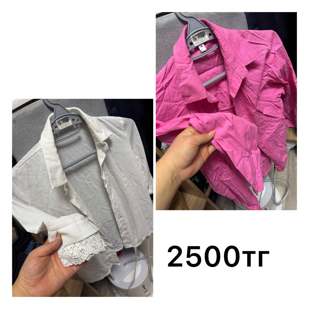 Продам одеждуууу