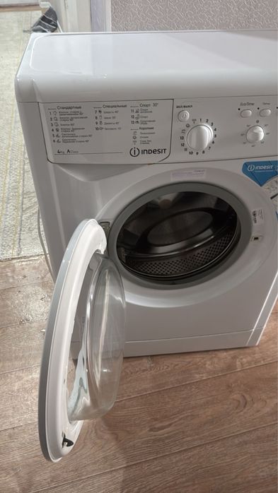 Стиральные машина