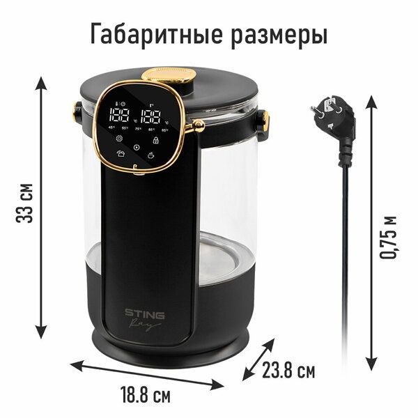 Термопот STINGRAY ST-TP3103A черный/золотой хром стекло 3л