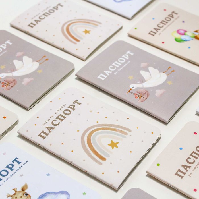 дневник за детски спомени