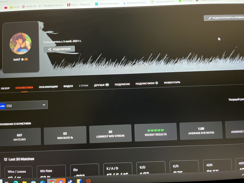 Cs 2, Faceit 2600 elo