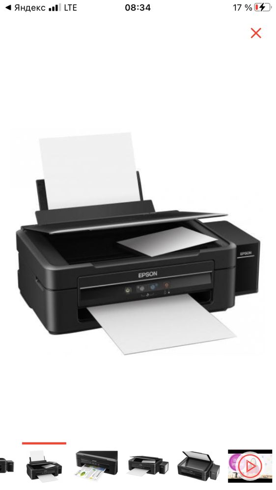 Принтер 3 в 1.   (Epson L382)