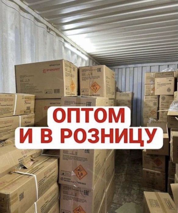 Салюты оптом в наличии