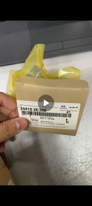 Гидронатяжитель цепи