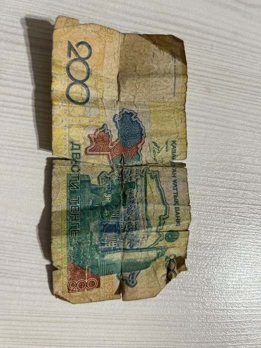 Продам старые 200 тг