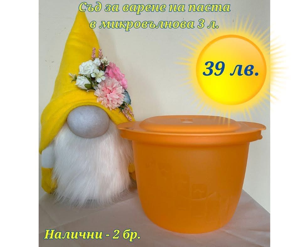 Еко продукти tupperware