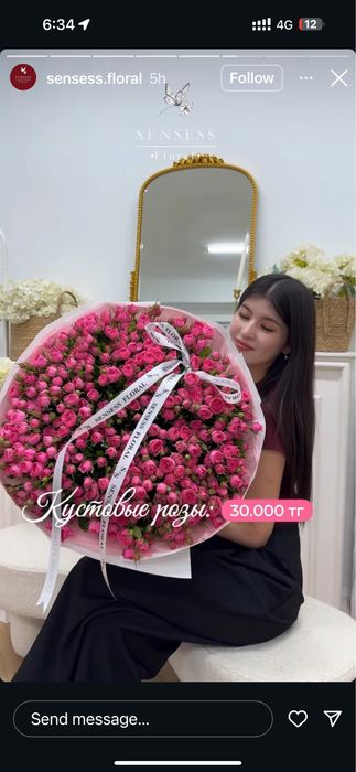 Огромный букет кустовых роз