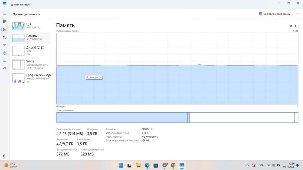 Noutbook aser sotiladi