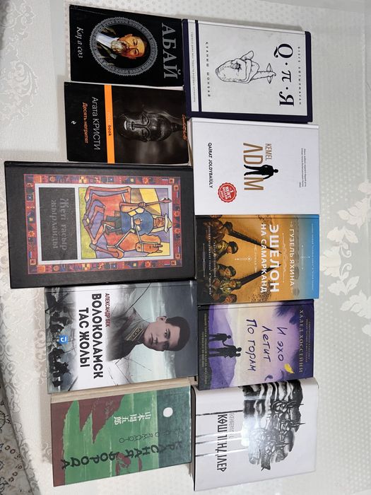 Книги , Дешевле Чем в Каспи