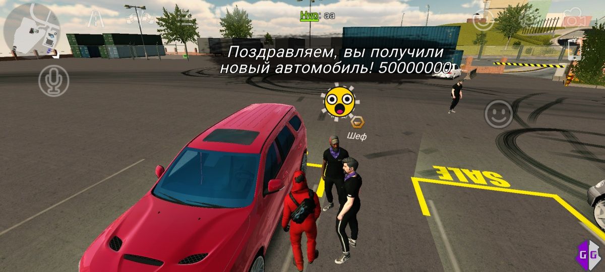 Продам валюту в Car parking