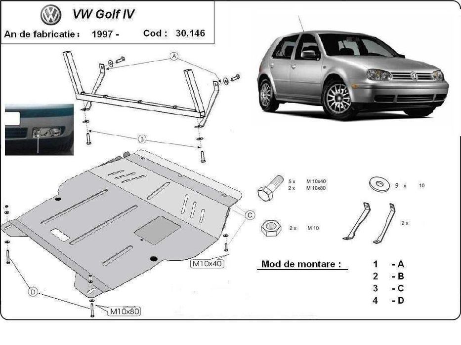 Метална кора под двигател Audi A3 VW Golf Bora Seat Leon Skoda