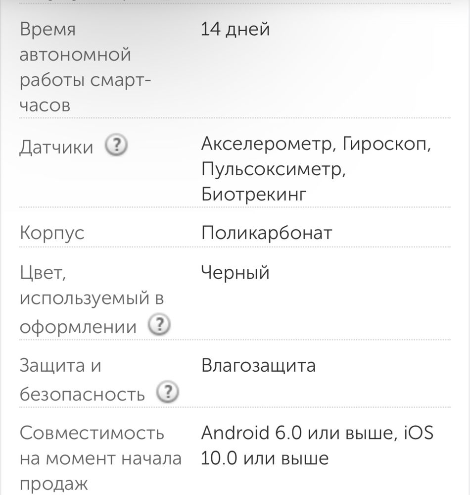 Смарт-браслет Xiaomi Smart Band 7