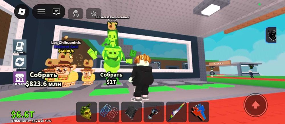 Брейнроты в укради брейнрот