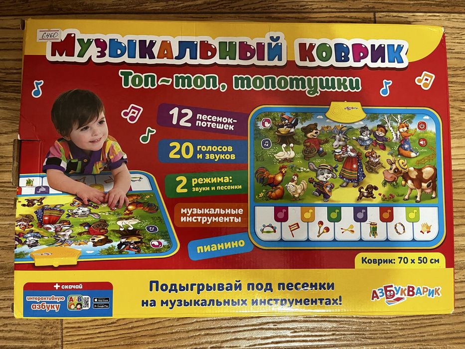 Продам музыкальный коврик