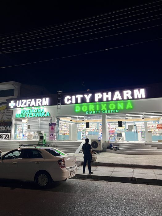 Reklama Реклама хизмати буква банер bukva baner