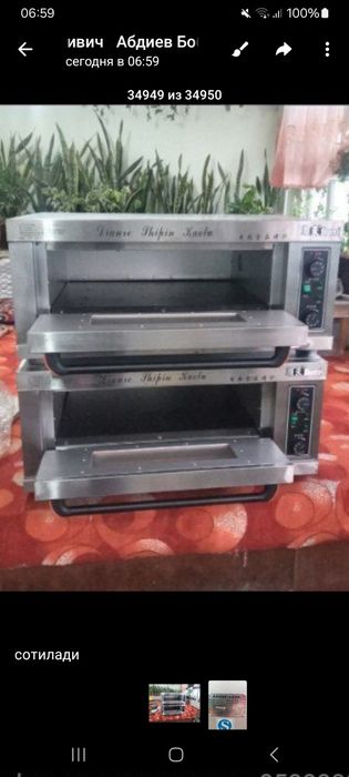 духофка гарантия