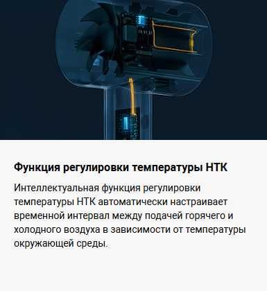 Фен Xiaomi Water Ionic Hair Dryer H500 Global Version!