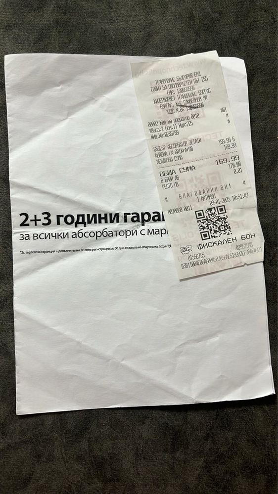 Телескопичен абсторбатор за вграждане в ГАРАНЦИЯ
