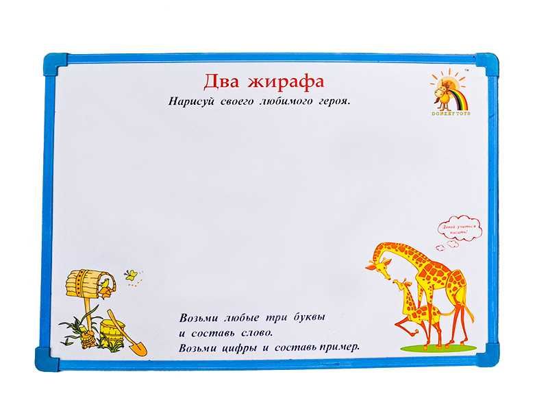Детски комплект за игра - 3 части + ПОДАРЪК