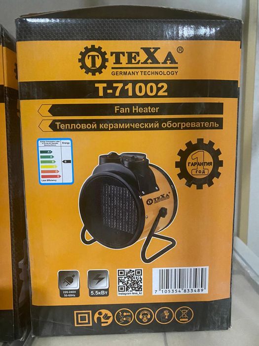 Тепловоз загавес, керамический тепловой обогреватель