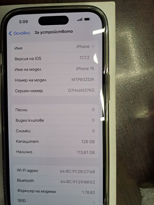 IPhone 15 128 GB