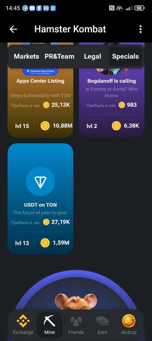 Hamster kombot акаунт продам срочно это не обман