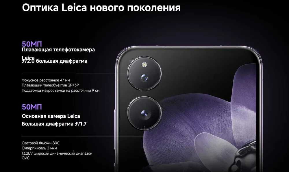 Смартфон Xiaomi MIX Flip 12/512GB - СУПЕР ЦЕНА!