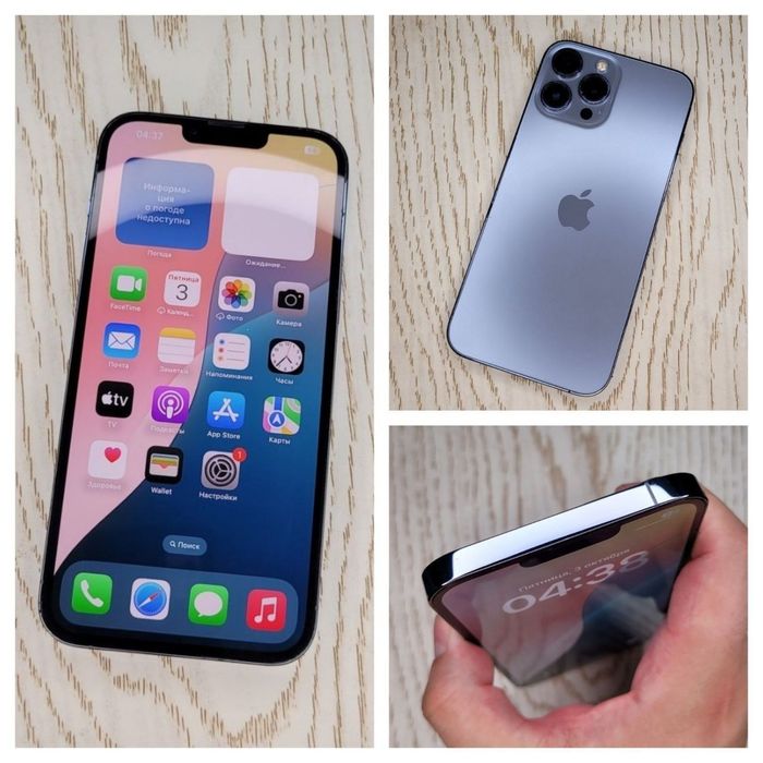 Iphone 13 Pro Max ZZA region 256 Gb