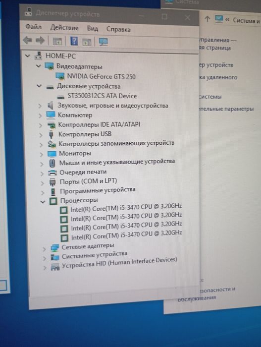 Компьютер кейс игровой CPU i5